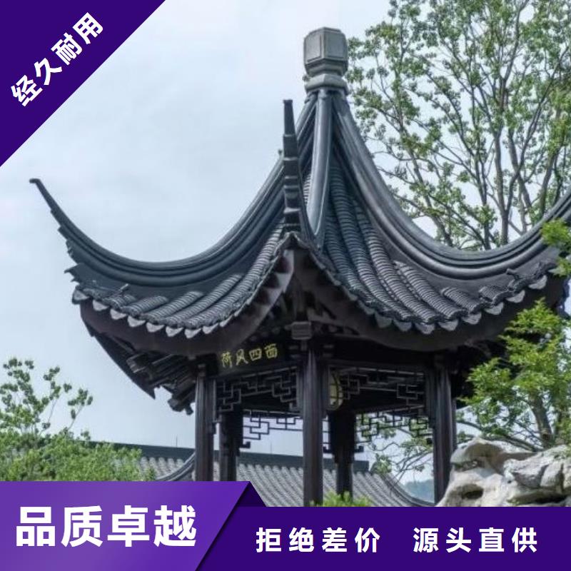 鋁代木古建古建四合院質優價廉