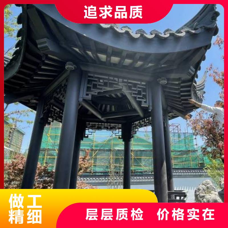 铝代木古建自建房落水管就近发货