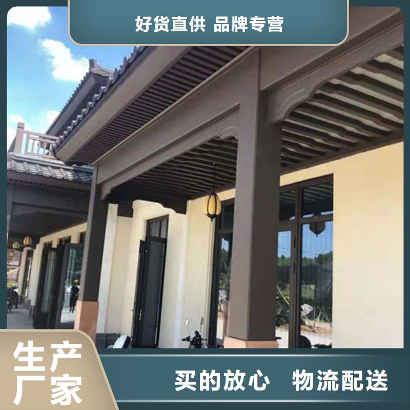 铝代木古建成品落水管多家仓库发货