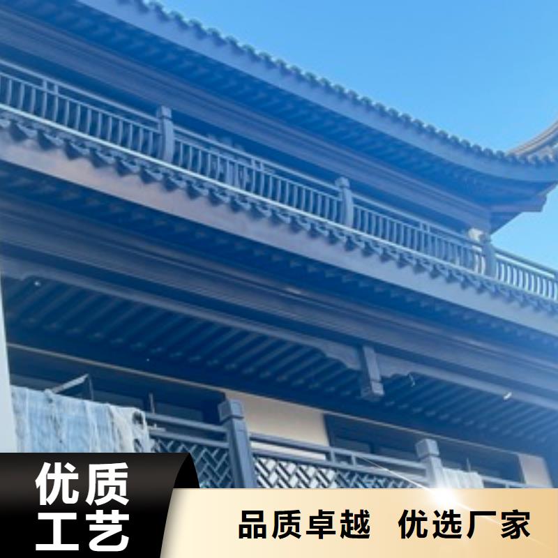 铝代木古建【自建房落水管】品质服务诚信为本