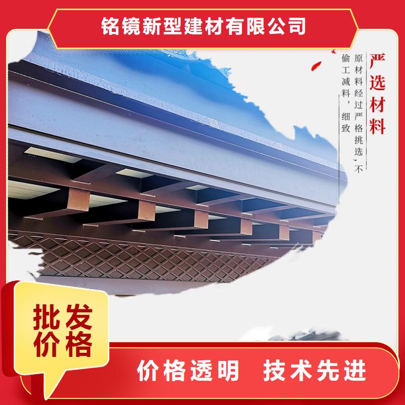 【铝代木古建铝合金仿古建筑材料品质优良】