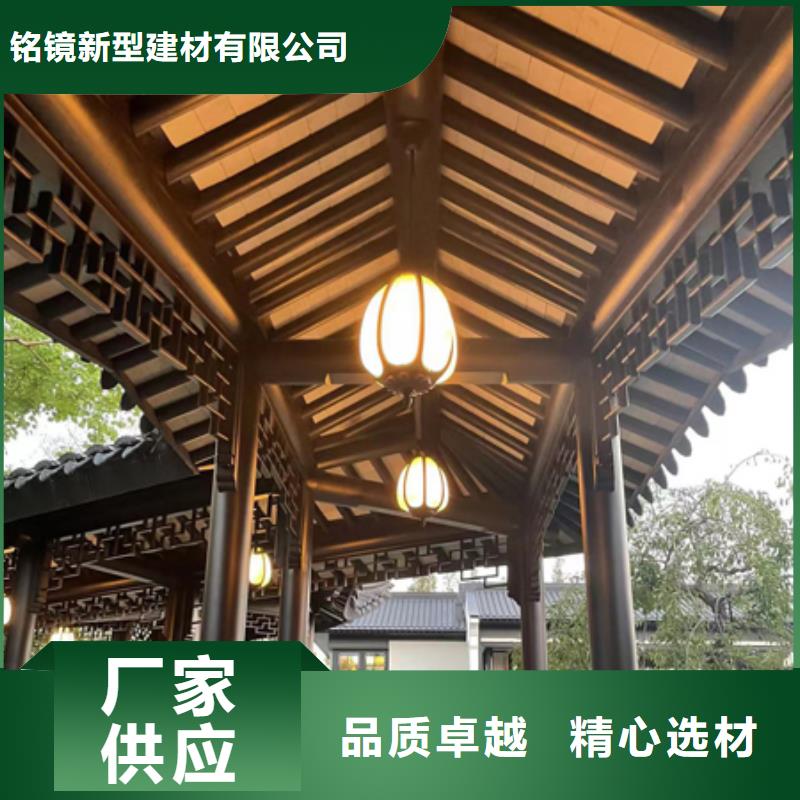  鋁代木古建款式新穎