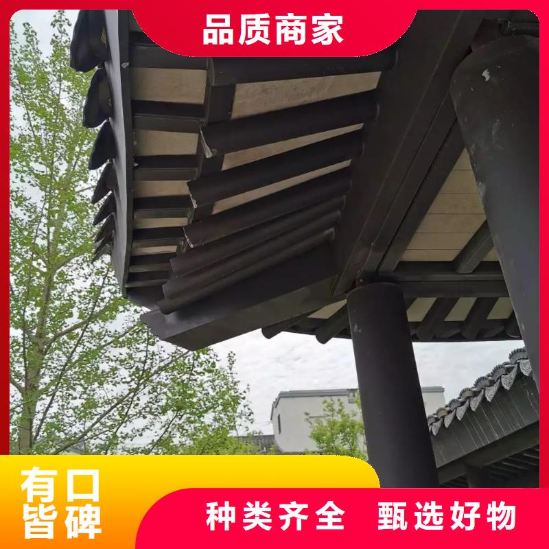 铝代木古建自建房落水管24小时下单发货