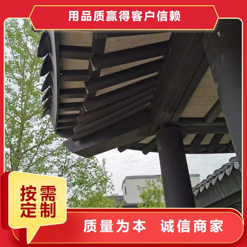 【铝代木古建】,铝合金仿古建筑材料一对一为您服务