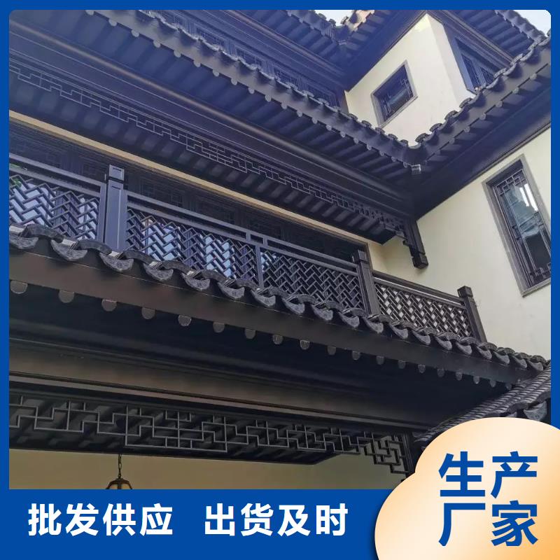 【铝代木古建,新中式铝合金古建厂家直销规格多样】