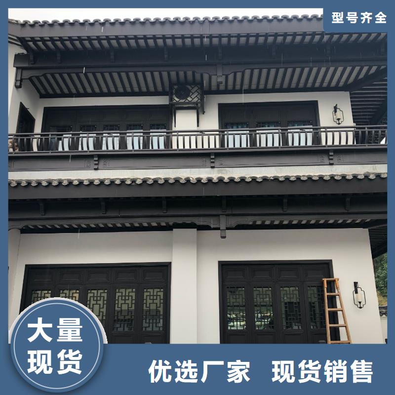 铝代木古建自建房落水管就近发货