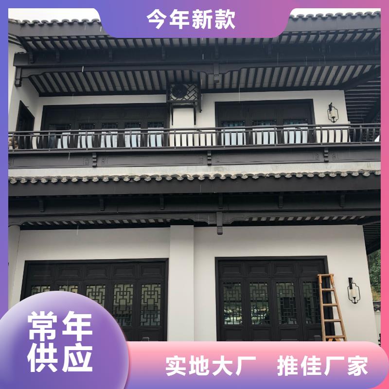 铝代木古建铝代木园林多种规格可选