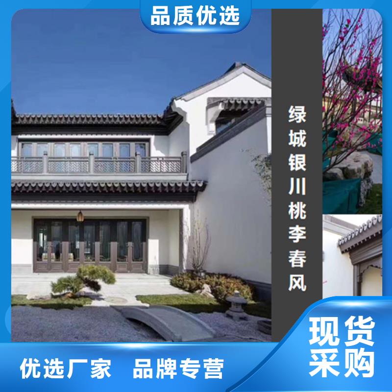 【铝代木古建】铝合金仿古建筑材料专业设计