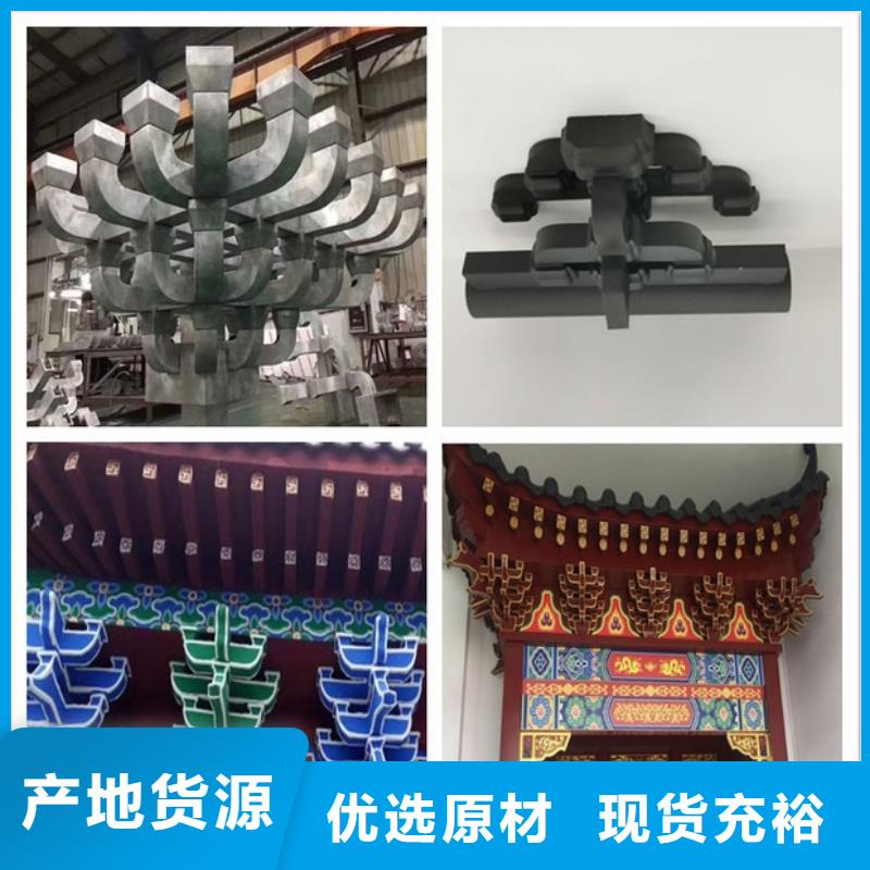 铝代木古建价格公道合理