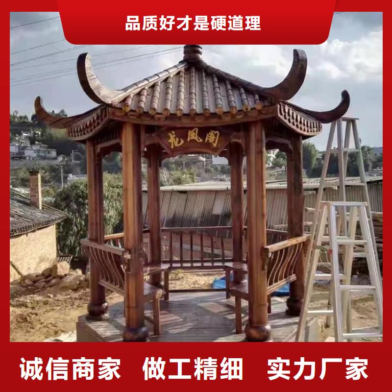 古建亭廊一般用什么木材承諾守信