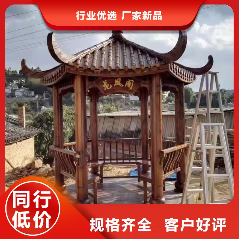 古建亭子用什么木材服務(wù)為先