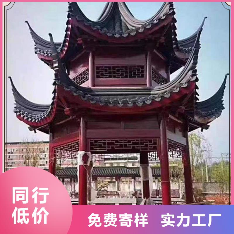 古建亭廊-铝合金下水管随心所欲定制