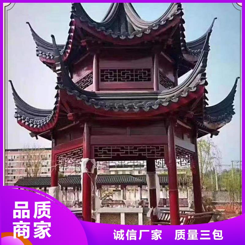 【古建亭廊-铝古建栏杆品质保证】