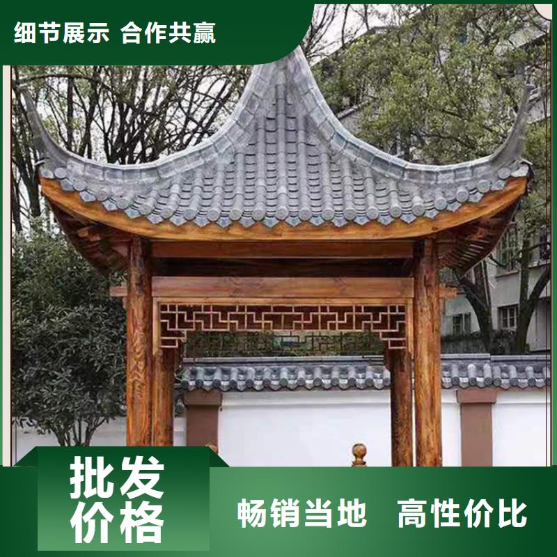 古建亭廊,古建鋁代木一個起售