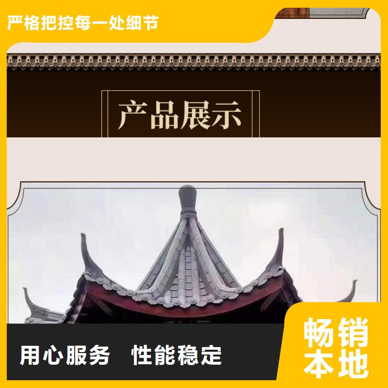 古建亭廊【成品落水管】专业设计