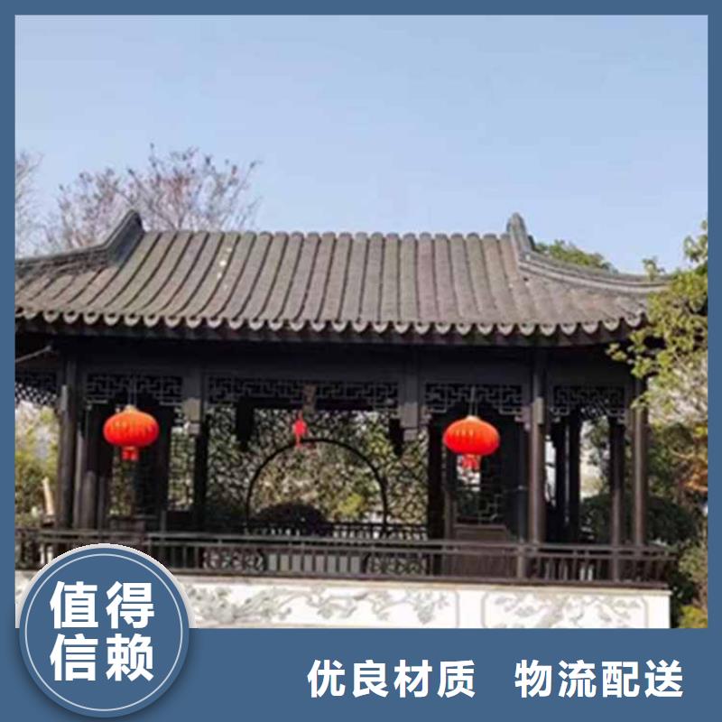 古建亭廊-鋁合金仿古建筑材料用心做好每一件產品