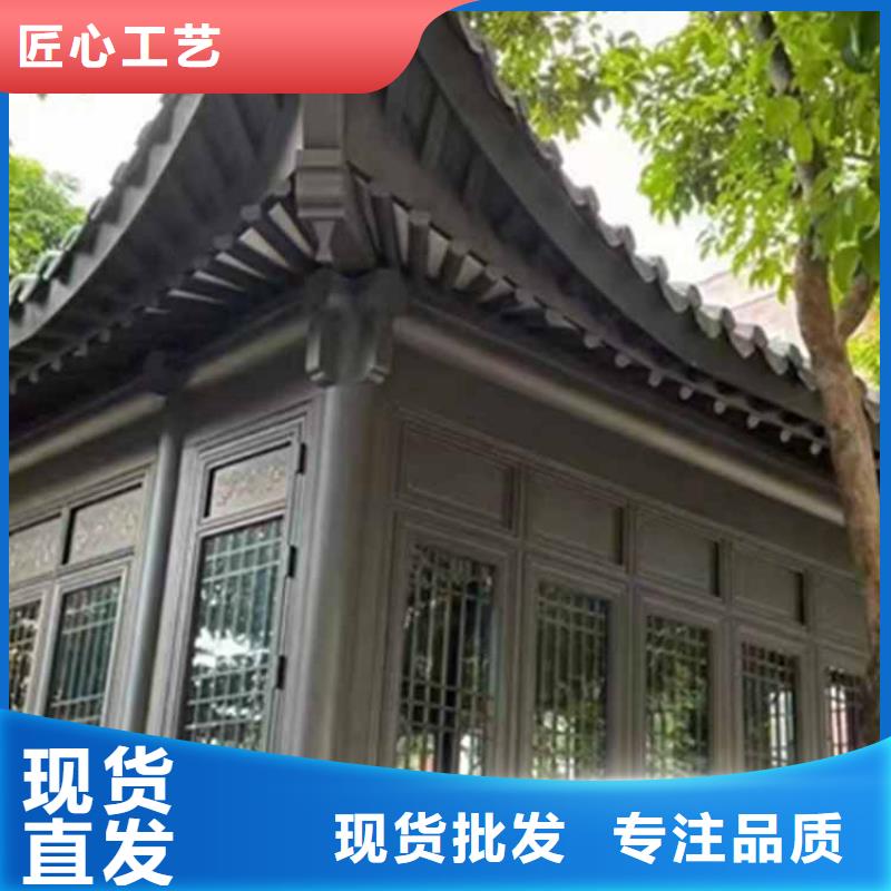 【古建亭廊】-铝合金下水管大量现货供应