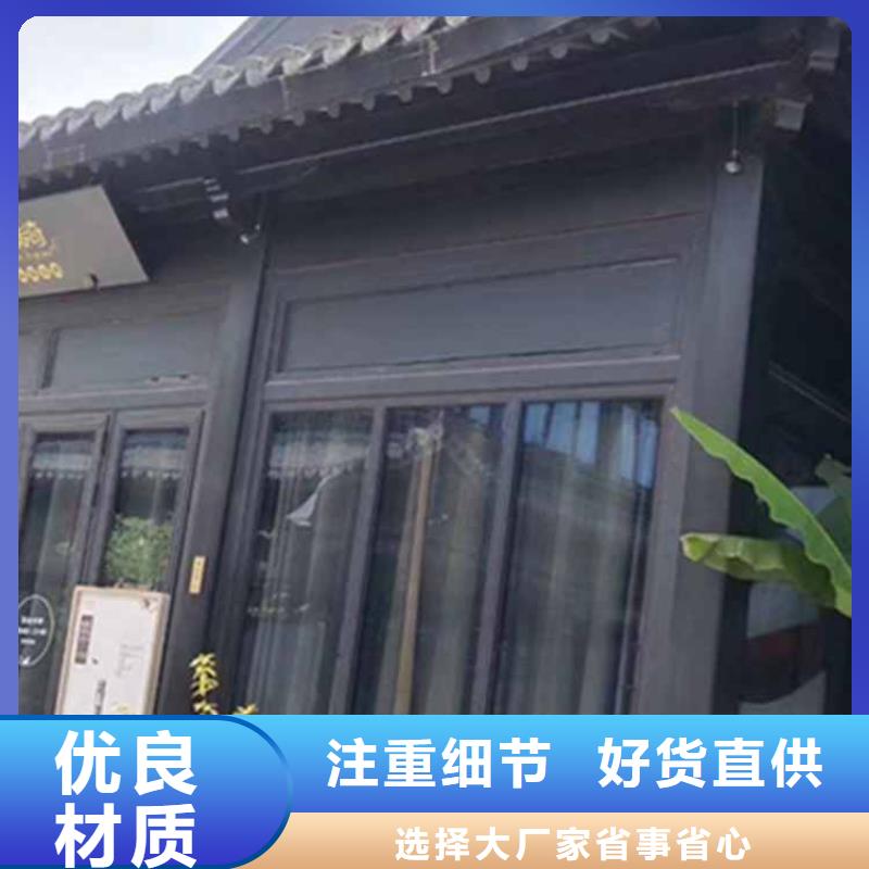 【古建亭廊】新中式铝合金古建诚信可靠