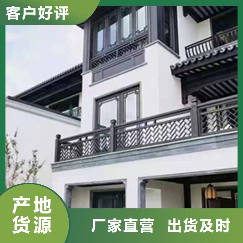 【古建亭廊】【鋁古建欄桿】支持定制