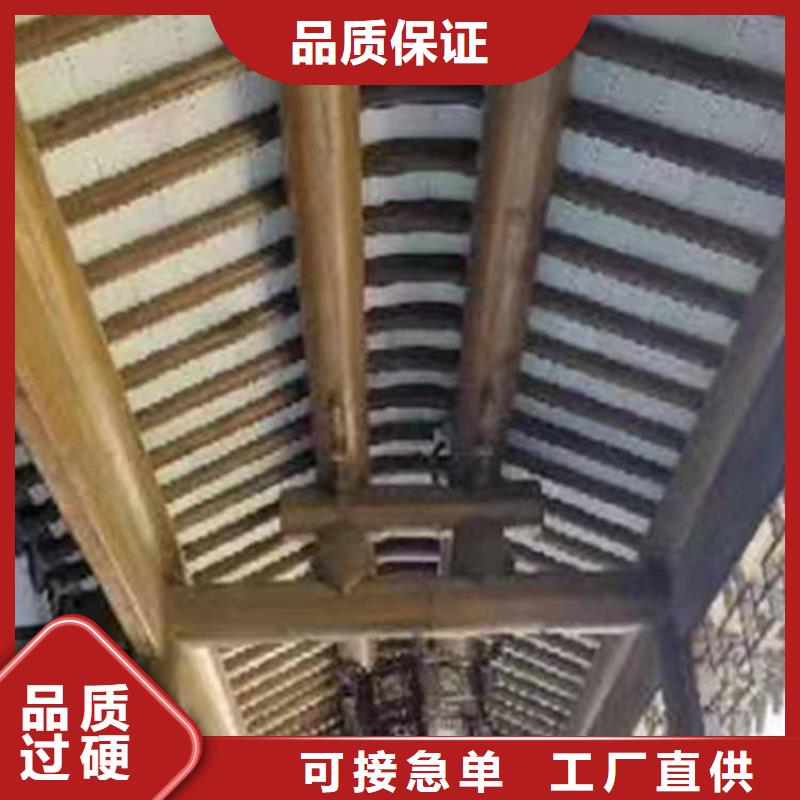 古建亭廊铝合金仿古建筑材料直销厂家