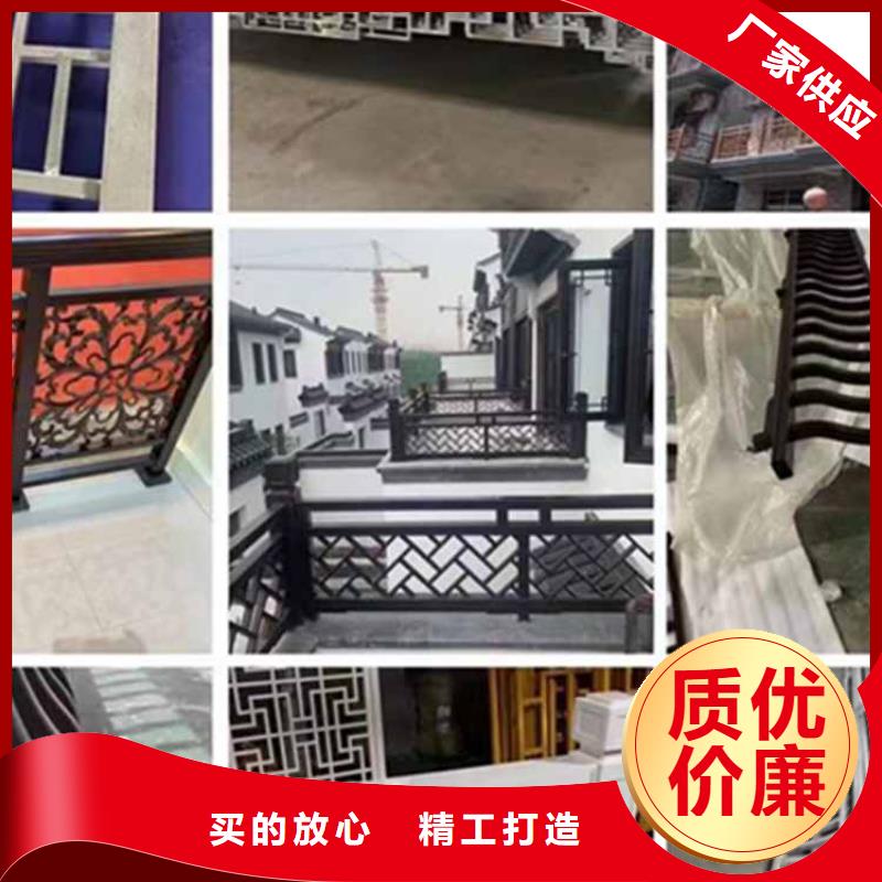 古建亭廊【铝古建栏杆】品类齐全