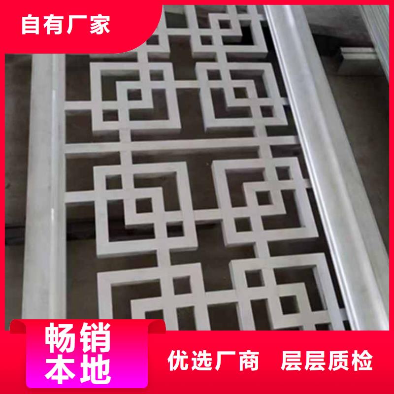 古建亭廊古建美人靠铝就近发货