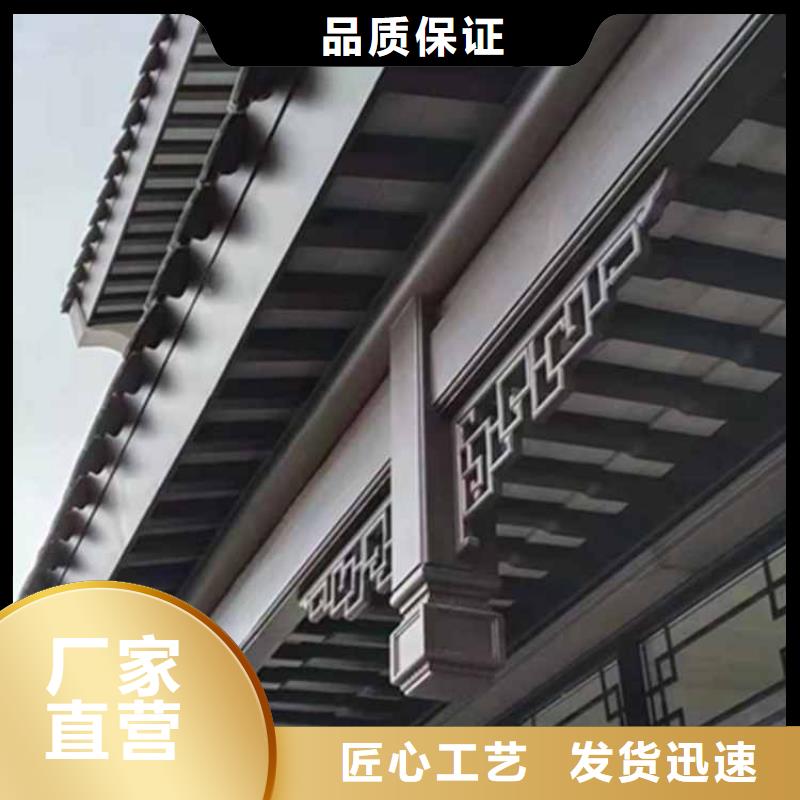 古建亭廊金属封檐板真材实料