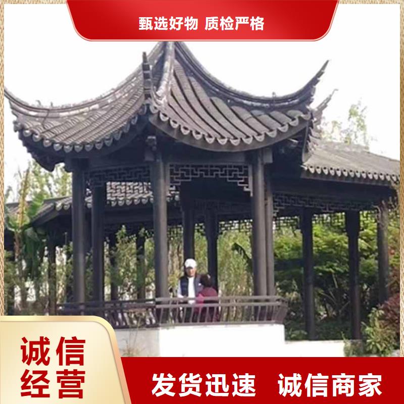 古建亭廊,新中式鋁合金古建品質(zhì)保障售后無(wú)憂