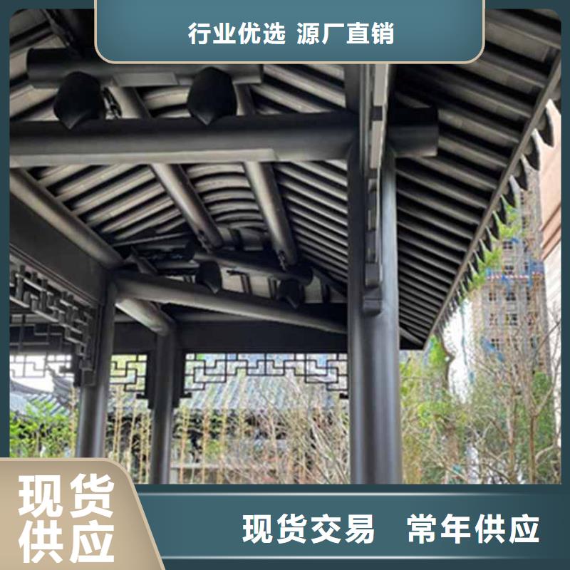 【古建亭廊】【鋁古建欄桿】支持定制