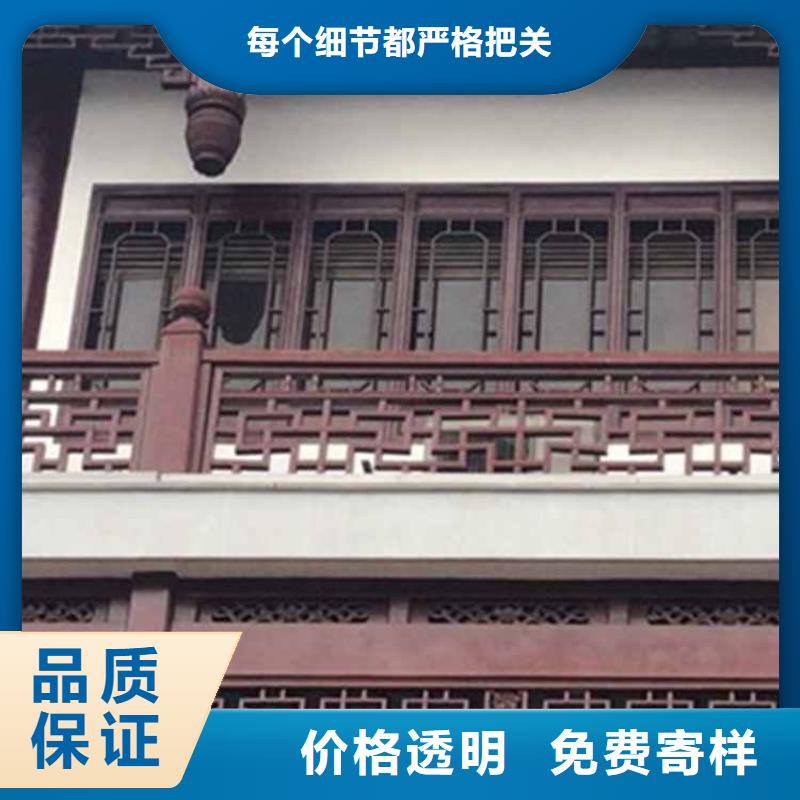 【古建亭廊】鋁合金仿古建筑材料來圖加工定制