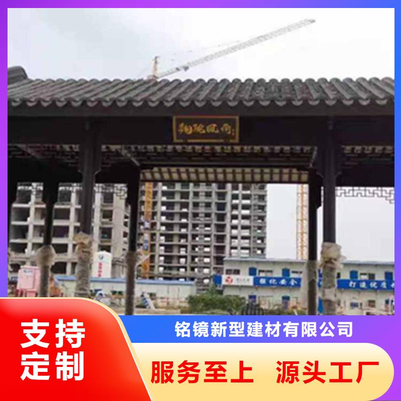 古建亭廊自建房落水管经久耐用