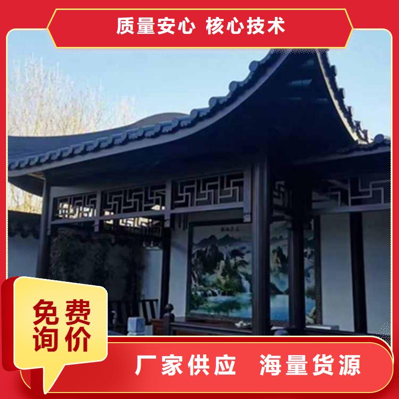 古建亭廊-新中式铝合金古建从厂家买售后有保障