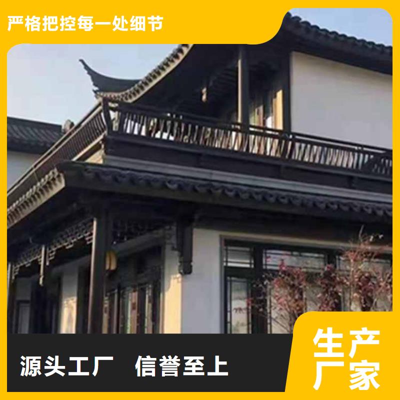 【古建亭廊金属封檐板好产品有口碑】