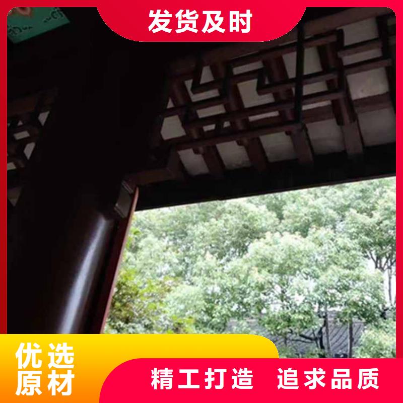 古建亭廊【鋁合金仿古建筑材料】細節決定成敗