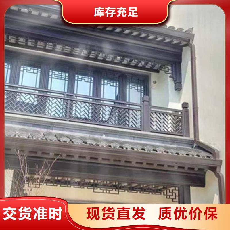 【古建亭廊】新中式铝合金古建诚信可靠