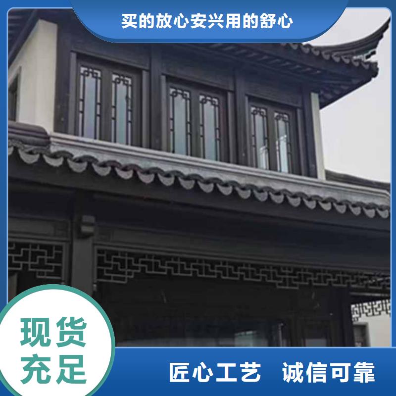 【古建亭廊铝代木园林选择我们选择放心】