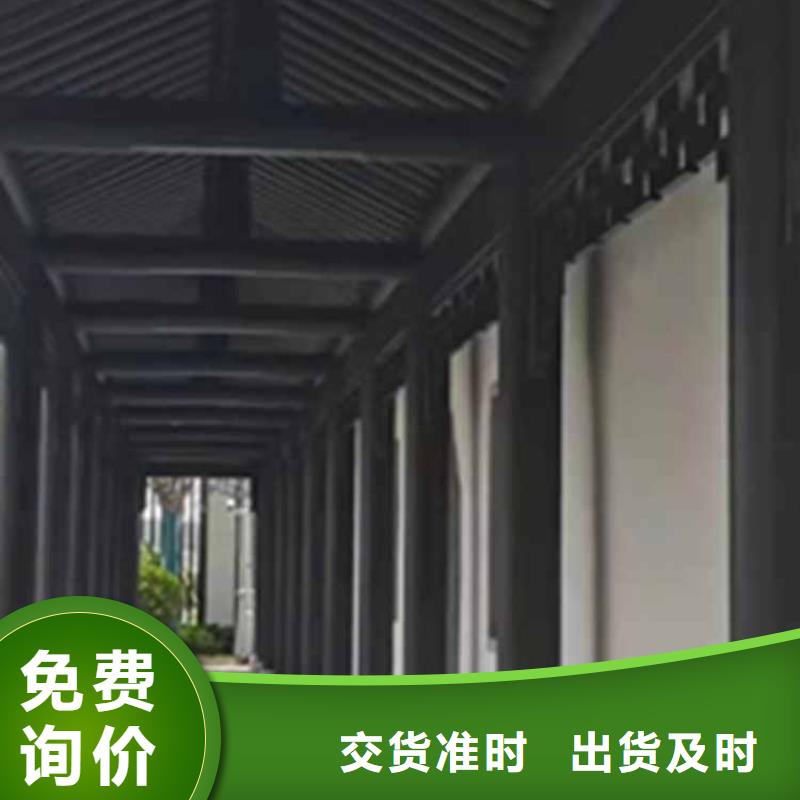 古建亭廊_仿古鋁合金懸魚根據(jù)要求定制