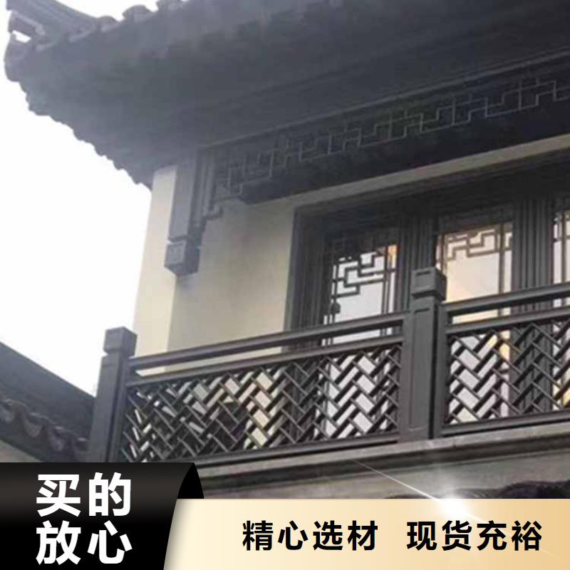 【古建亭廊】铝合金花板价格地道