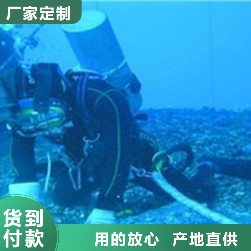 開封污水管道水下拆墻資質齊全