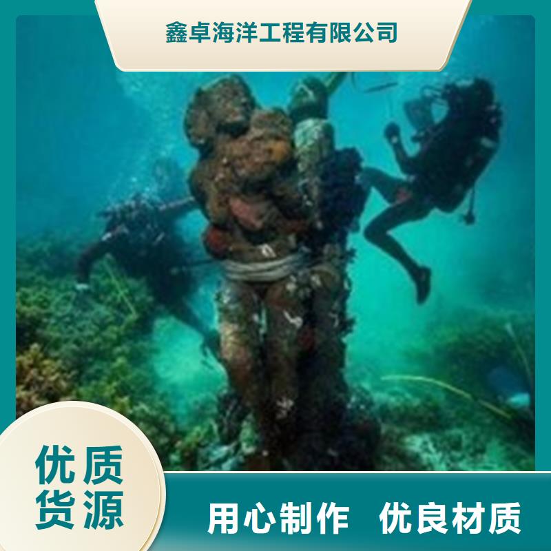 污水管道水下拆墻實(shí)地廠家