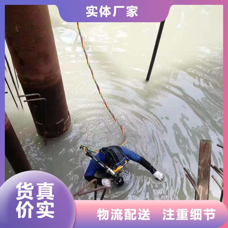 邯鄲管道水下清于施工經驗豐富