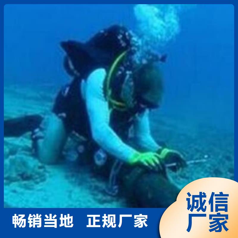 水下尸体打捞