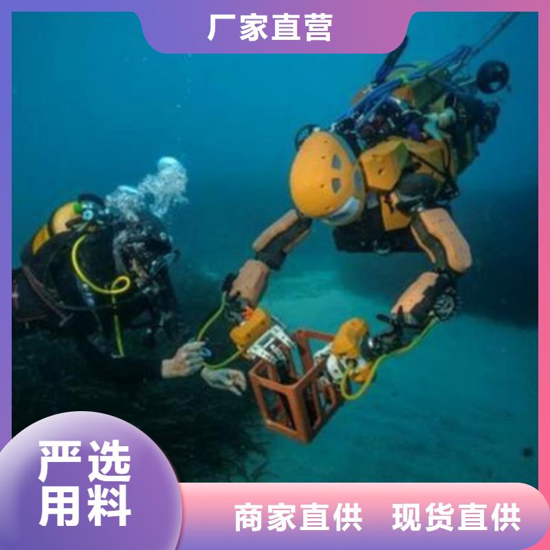 水下施工队就选鑫卓海洋工程有限公司