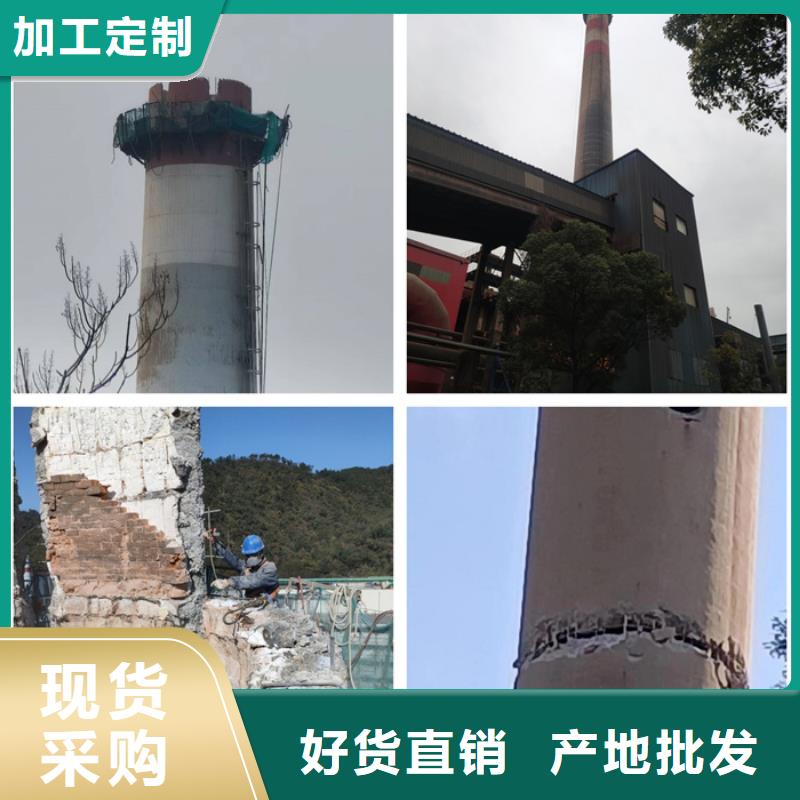 【成功案例】電廠煙筒拆除隊伍