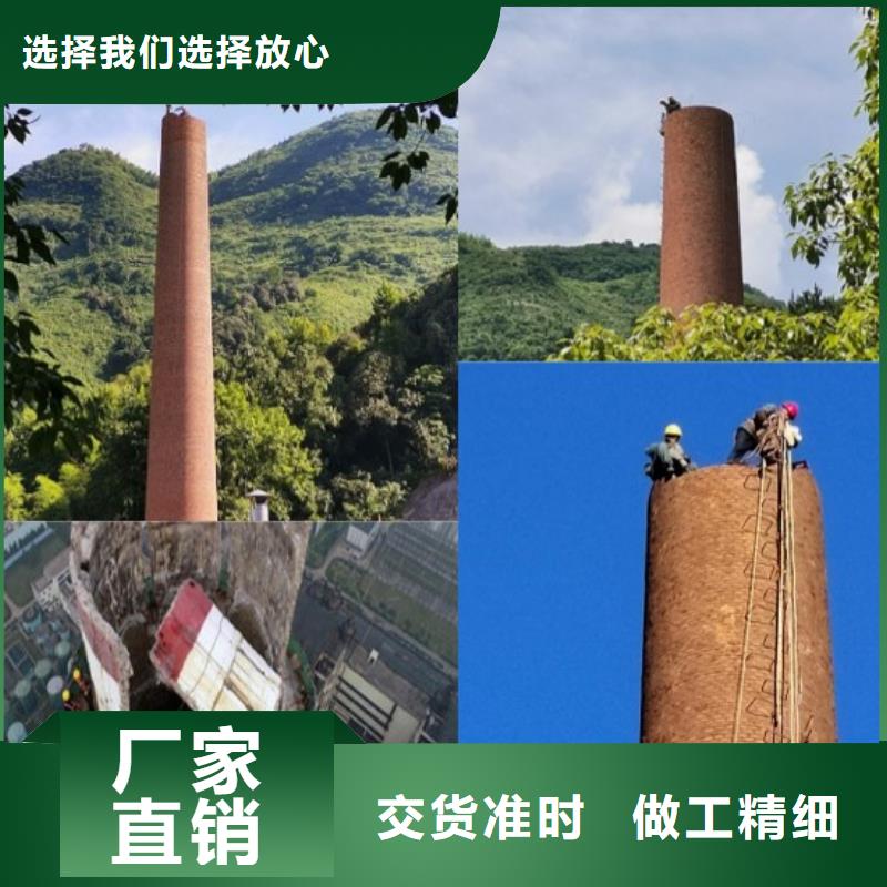 煙囪拆除水泥庫(kù)清灰無(wú)中間商廠家直銷