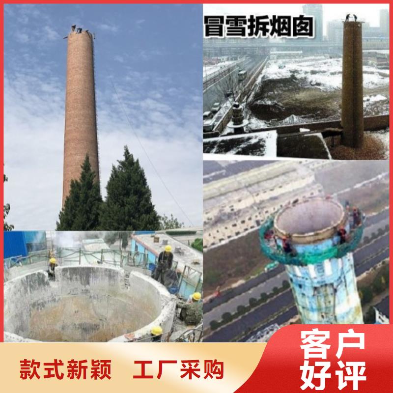 磚混水塔拆除煙筒拆除施工公司