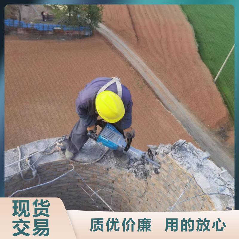 選購拆廢棄煙囪找金盛建設(shè)集團有限公司