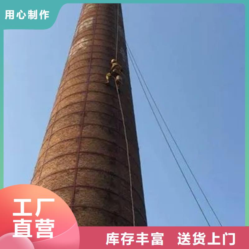 修繕煙囪新建大煙筒施工方案