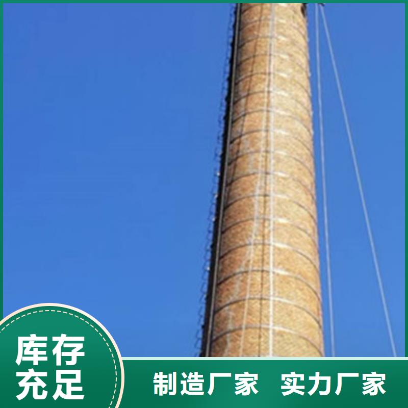 煙囪維修高空拆除優(yōu)質(zhì)原料