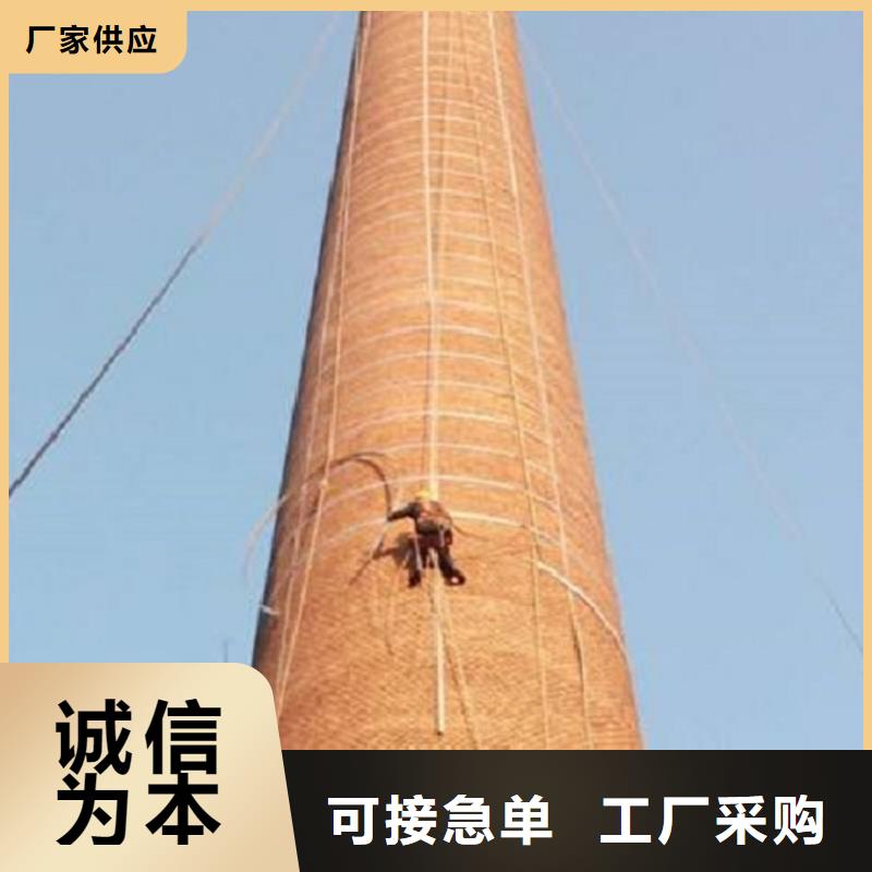 烟囱维修筒仓施工拒绝伪劣产品